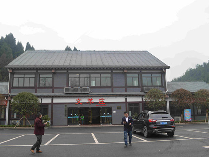 安穩(wěn)羊肉美食街